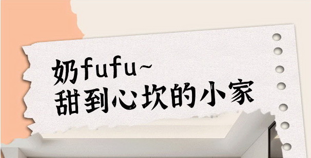 奶fufu的莫蘭迪~點擊剝開糖紙，下一顆是什么味道？