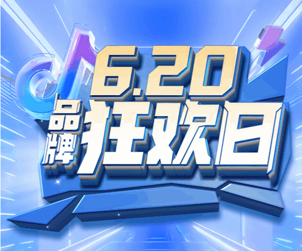 宏宇陶瓷620品牌狂歡日·震撼來襲！大板瓷磚買一送一！