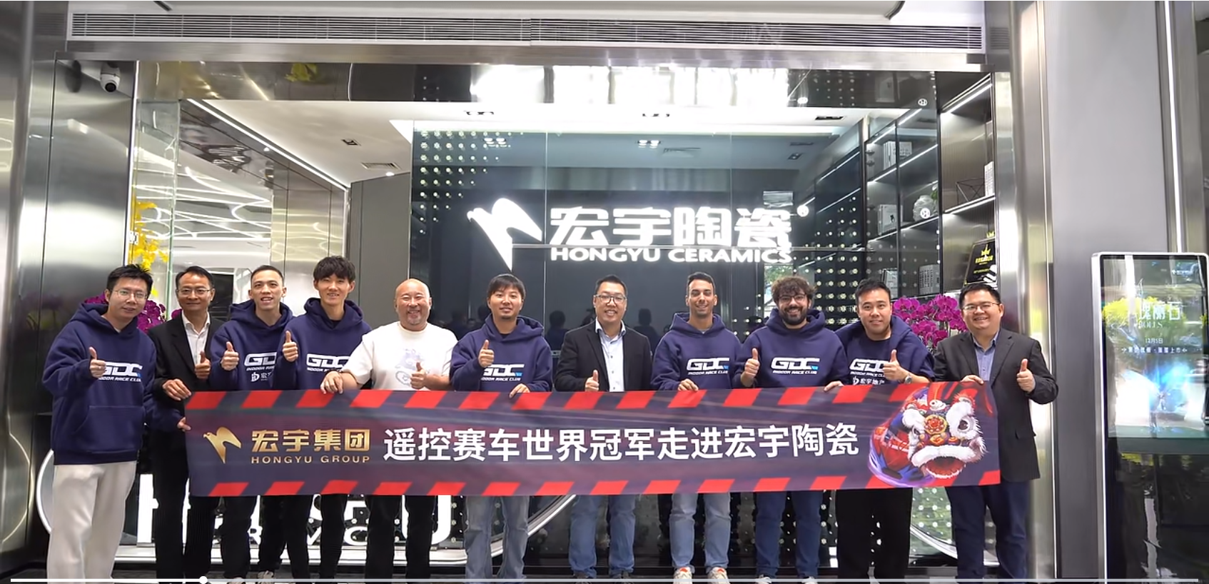遙控賽車世界冠軍走進宏宇陶瓷！新品ROLLS瑰麗石驚艷全場！