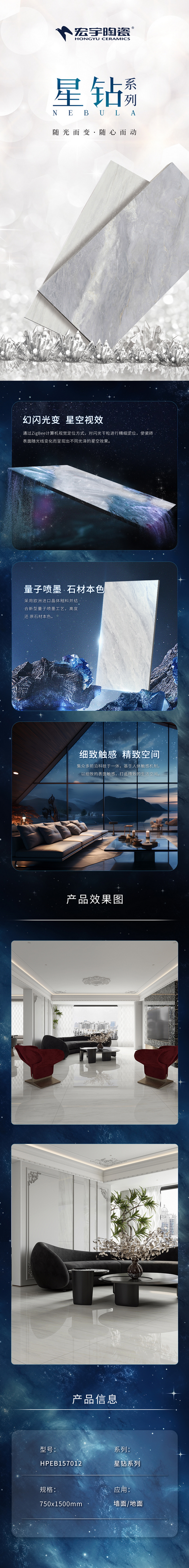 HPEB157012-帕羅斯灰.jpg