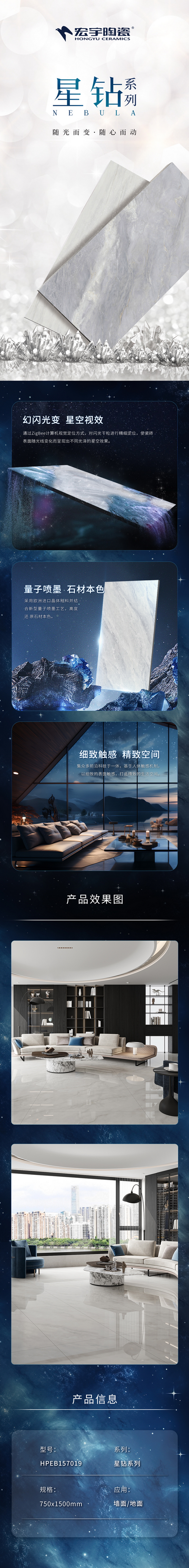 HPEB157019-瑪瑙灰.jpg