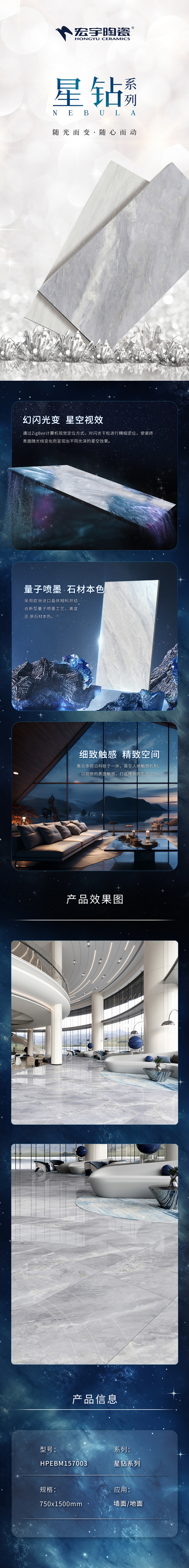 HPEBM157003-維羅納灰.jpg