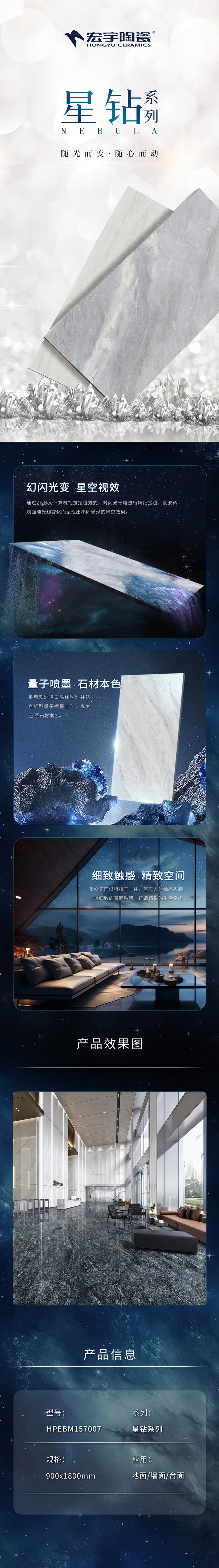 HPEBM157007-斯里蘭卡.jpg