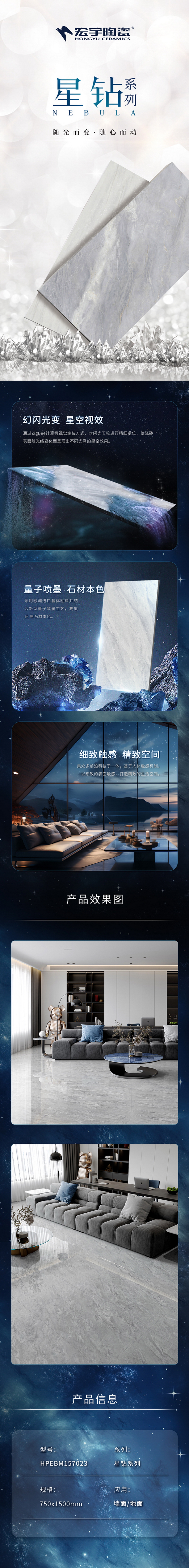 HPEBM157023-普萊多灰.jpg