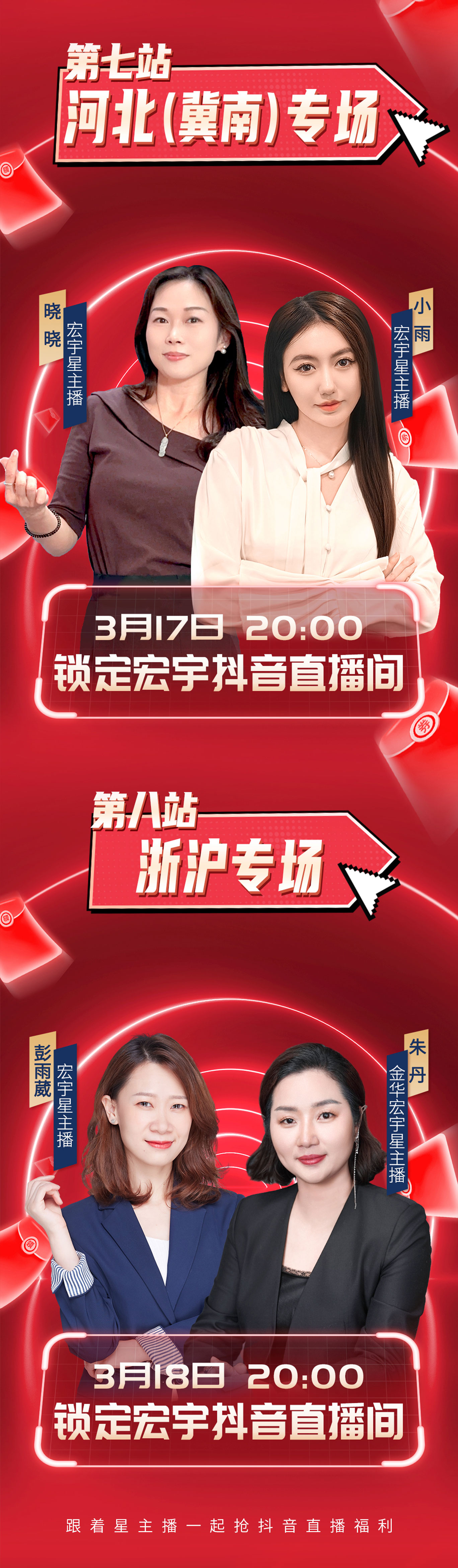 長圖源文件0315-2_03.jpg