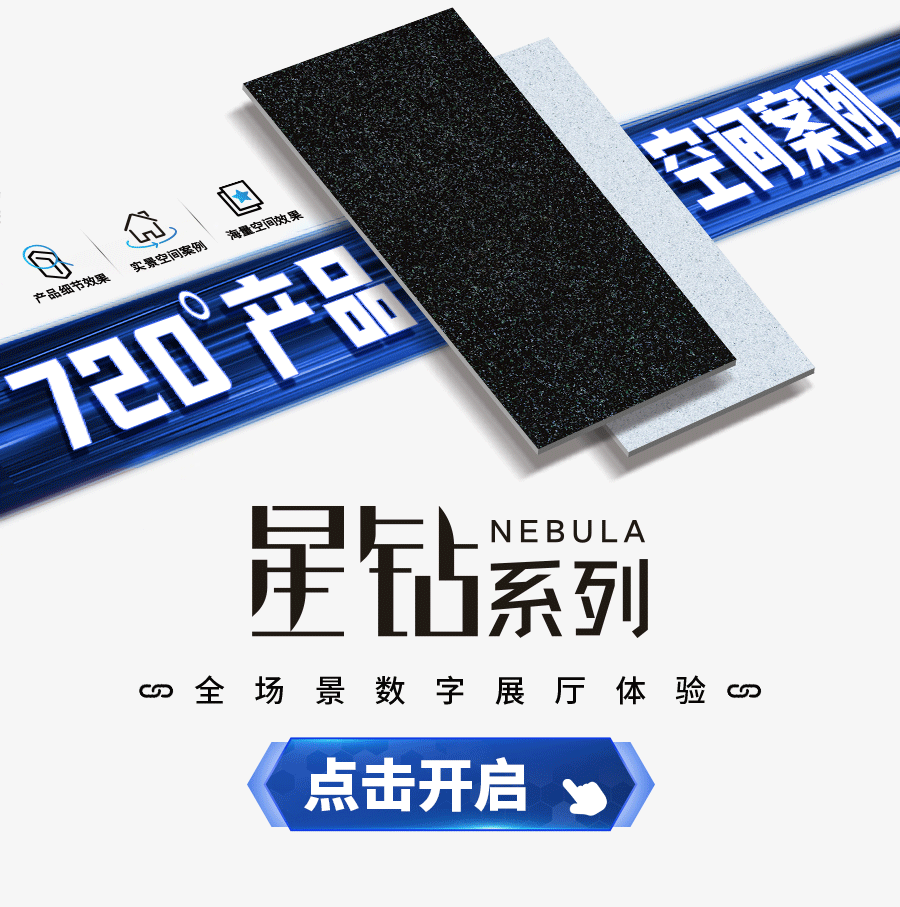 數字展廳-（動圖1）.gif