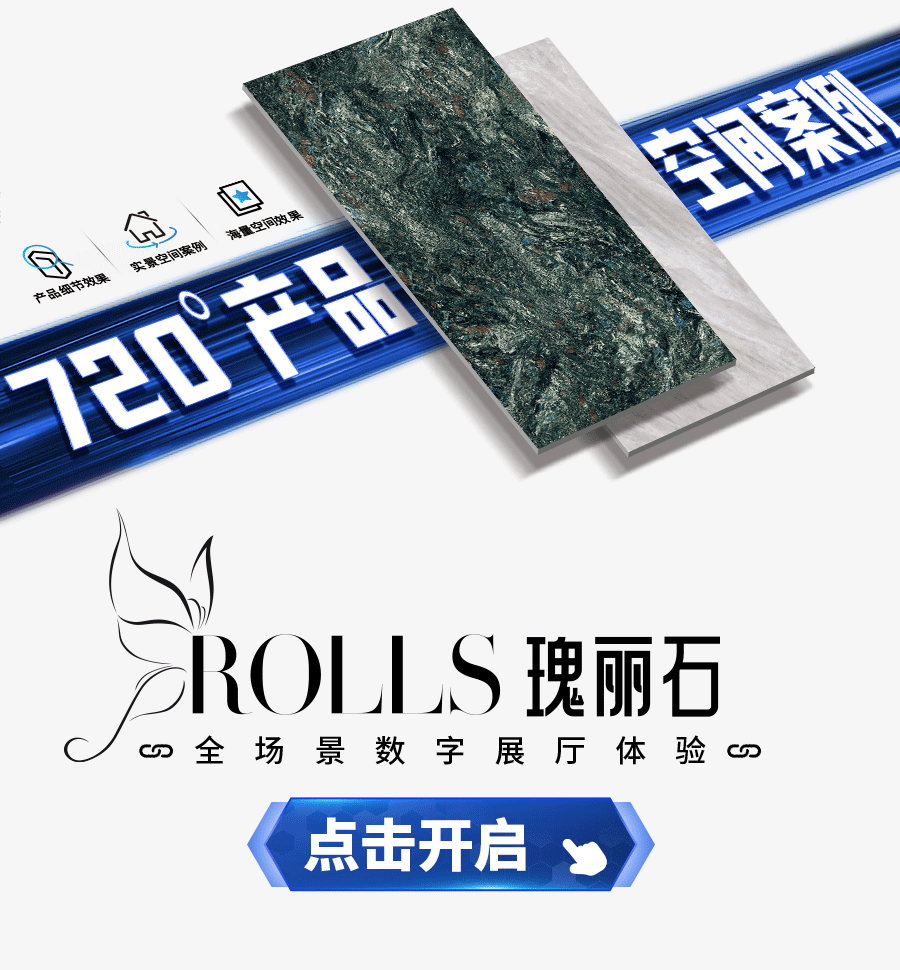 瑰麗石-（動(dòng)圖）.gif