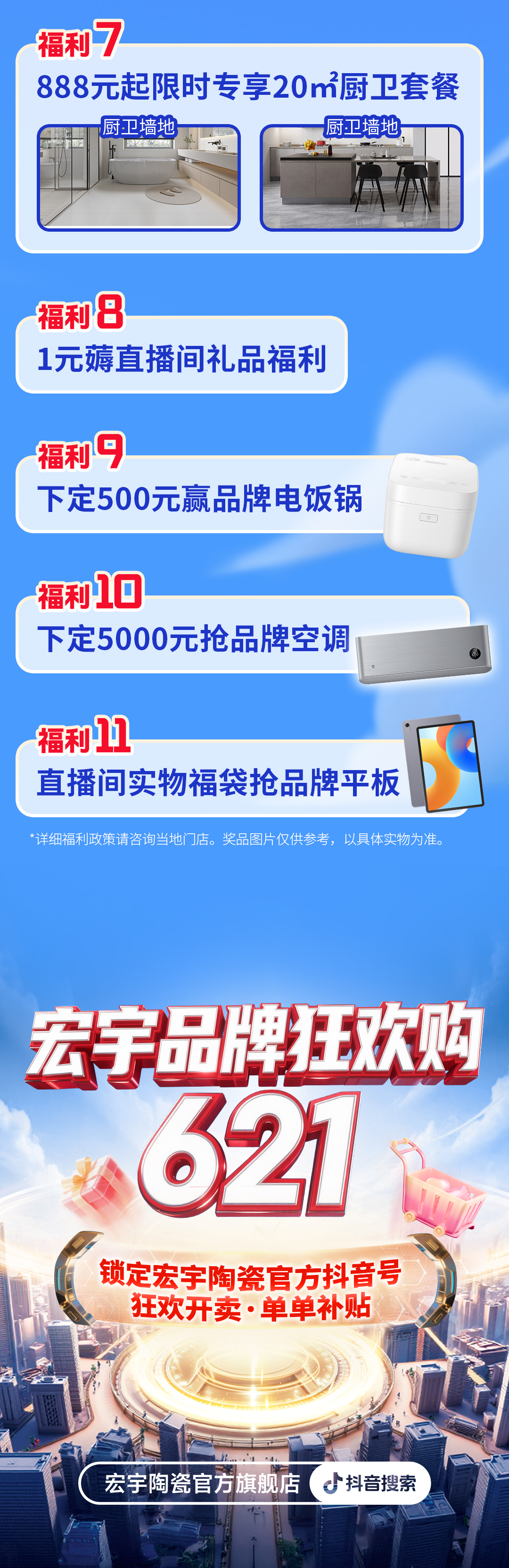 長圖_05.jpg