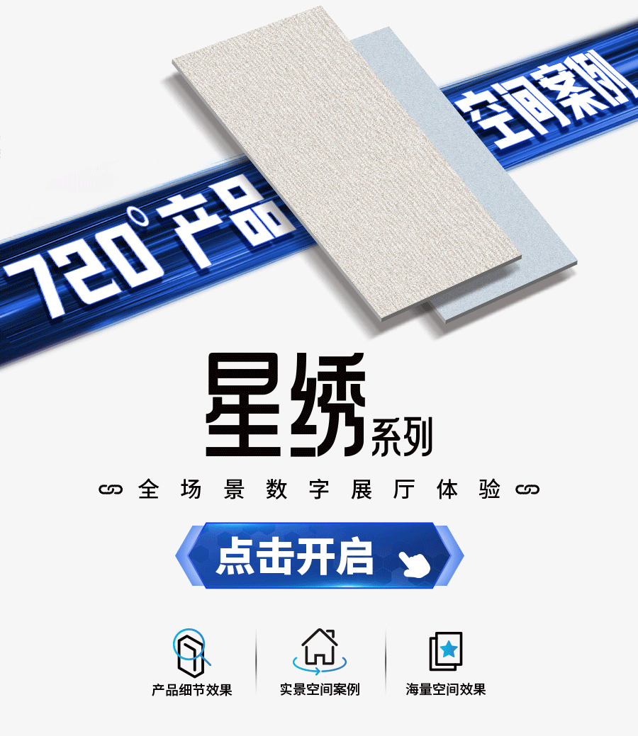 星繡系列.gif