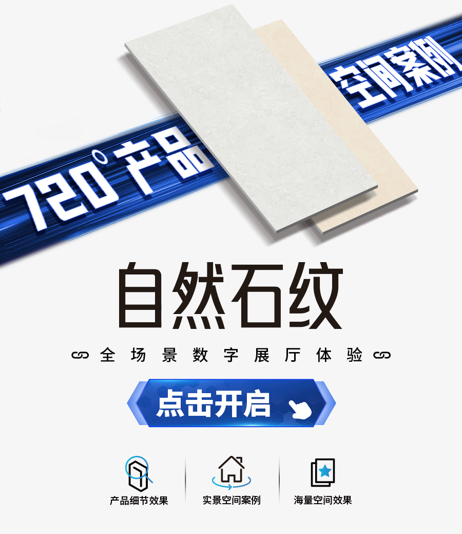 自然石紋.gif