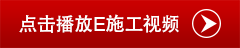 水不漏