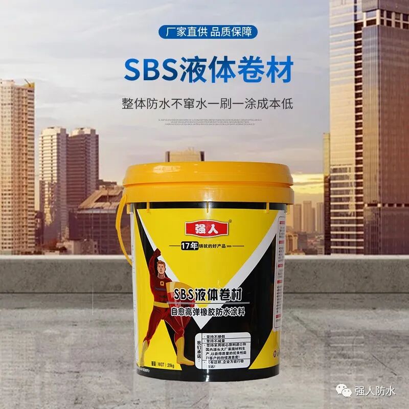 天啊！這種防水涂料竟然能自愈？屋頂漏水問題瞬間解決！