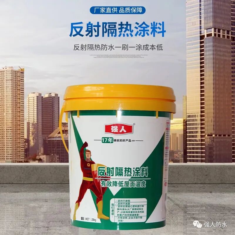 告別烤箱房！這款超級涂料讓你的屋頂溫度直降20℃—30℃！