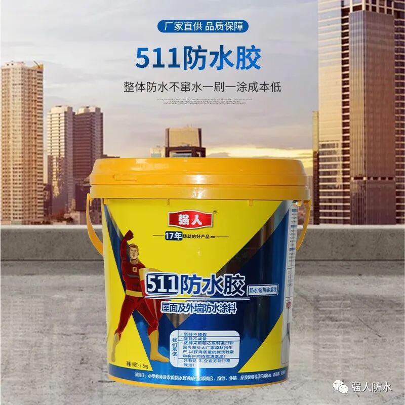 【驚奇】這款神奇防水膠，讓你的彩鋼瓦房絢麗多彩！