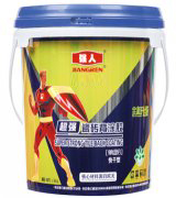 青島防水涂料和防水卷材有什么不同？