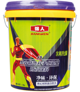 廚房衛(wèi)生間專用防水涂料廠家